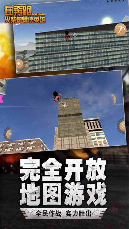 在奔跑内置Mod菜单截图3