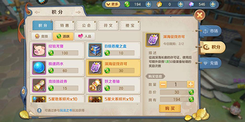 狩猎使命手游官网版截图1