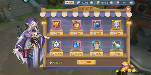 狩猎使命手游官网版截图2