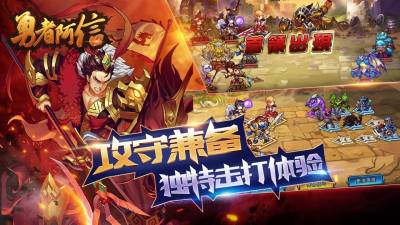 勇者阿信手机版截图3