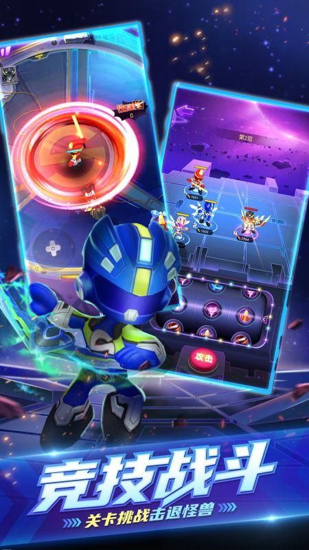 巨神战击队之超救分队截图3