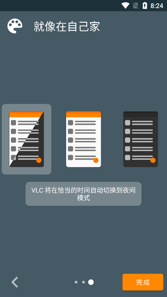 vlc播放器安卓版