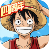 航海王燃烧意志怀旧服官网版