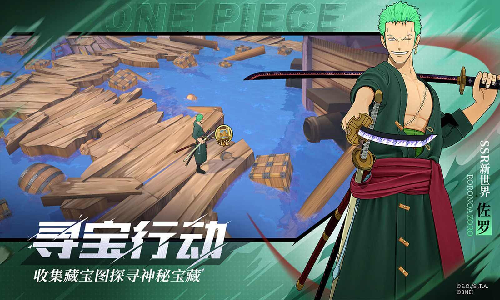 航海王燃烧意志怀旧服官网版