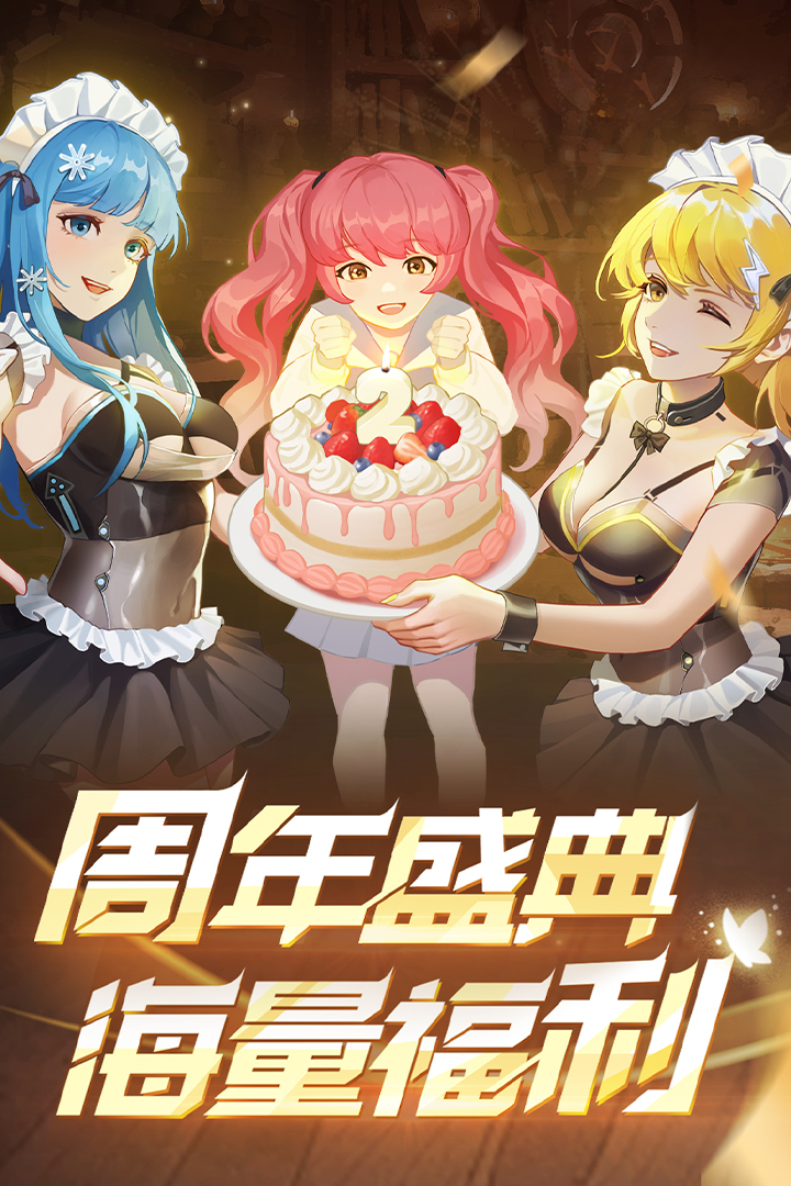 坦克无敌手机版截图1