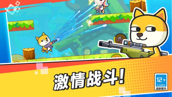 疯狂大乱斗233乐园版截图3