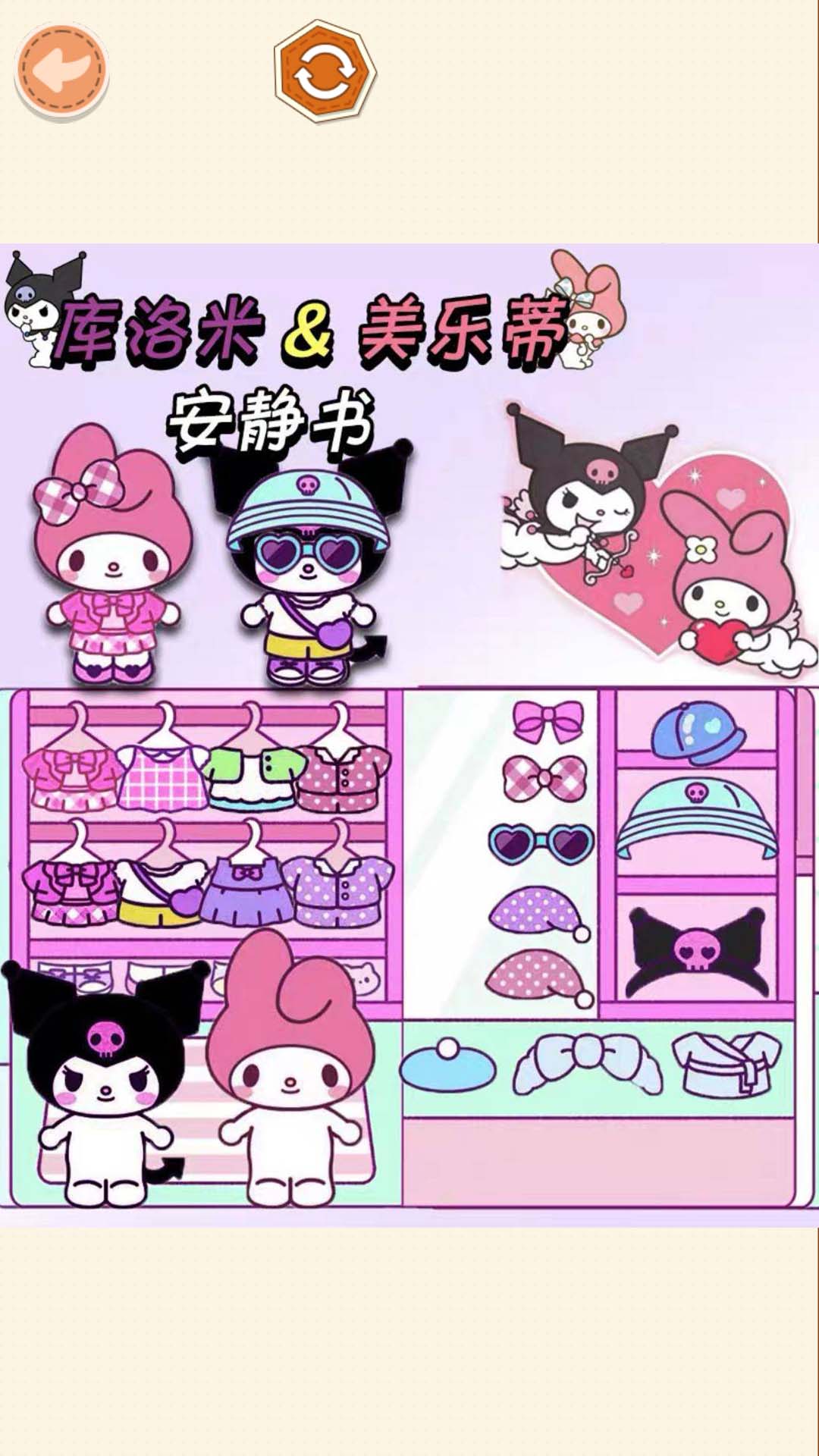 手工安静书免广告