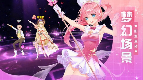 唱舞全明星官网版