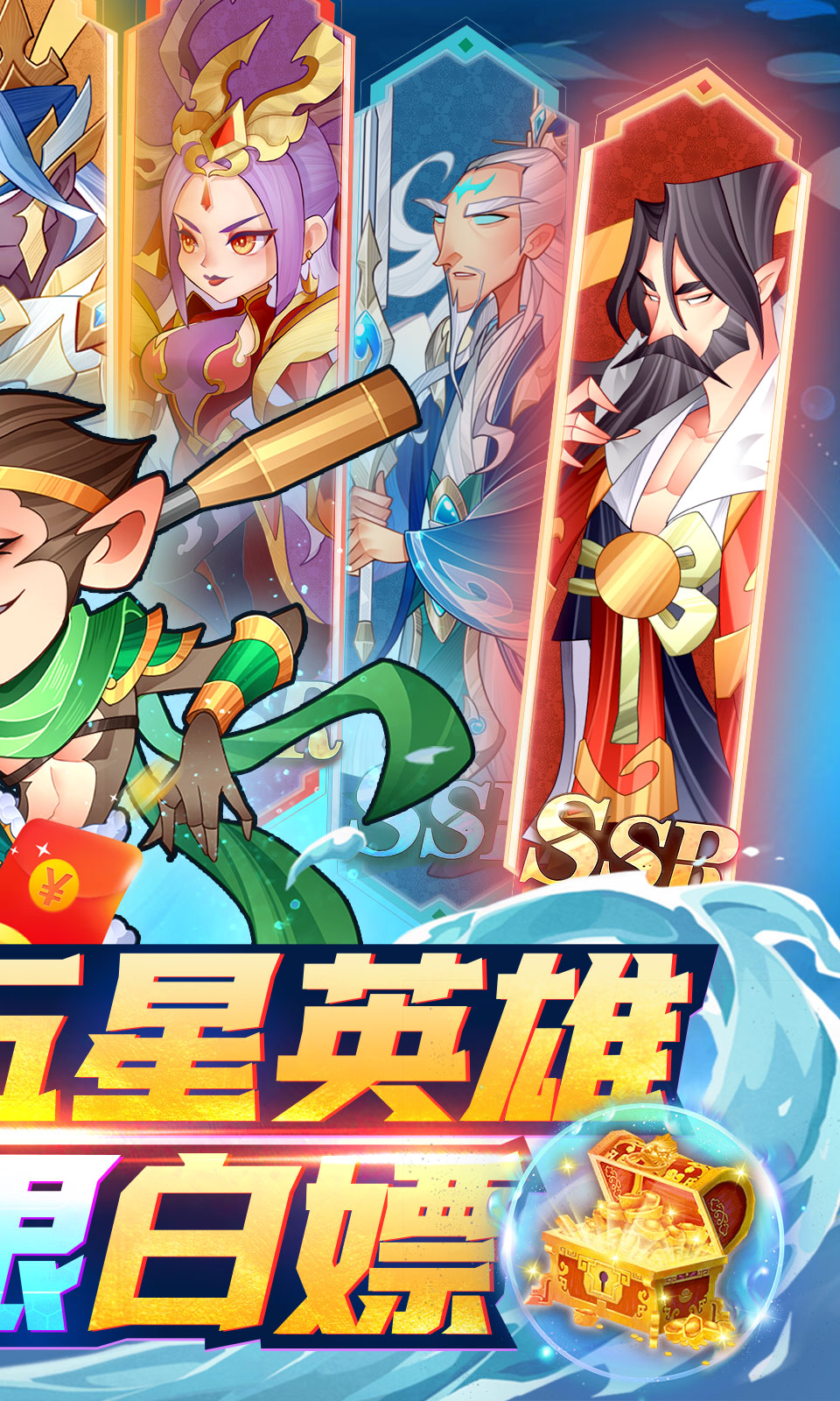 六界召唤师微信小游戏截图3