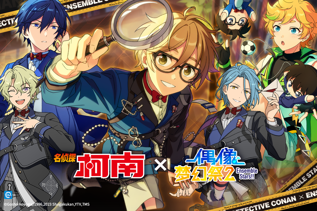 偶像梦幻祭2官网版截图2