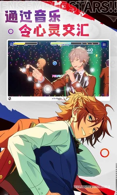 偶像梦幻祭2官网版