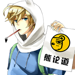 与熊论道app