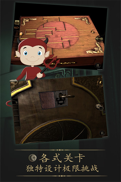 未上锁的房间免费版全解锁