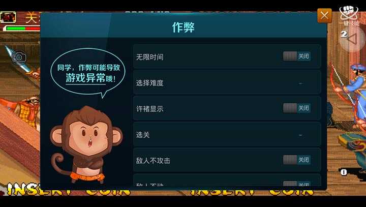 三国战纪风云再起无限版截图2