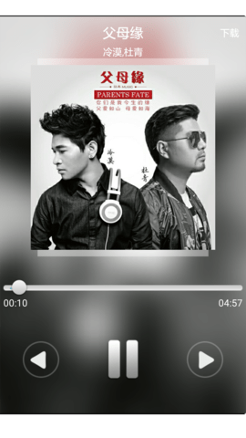 八九音乐官方版