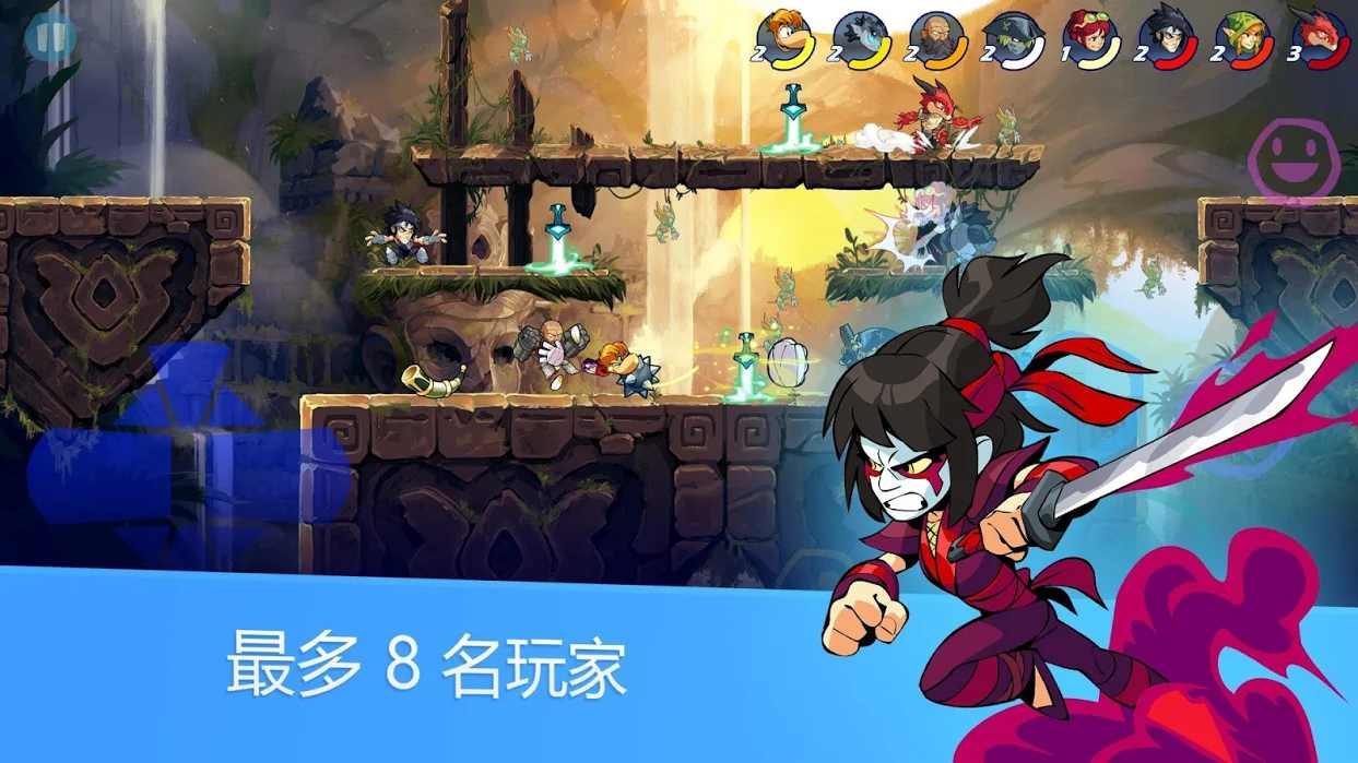 Brawlhalla截图2