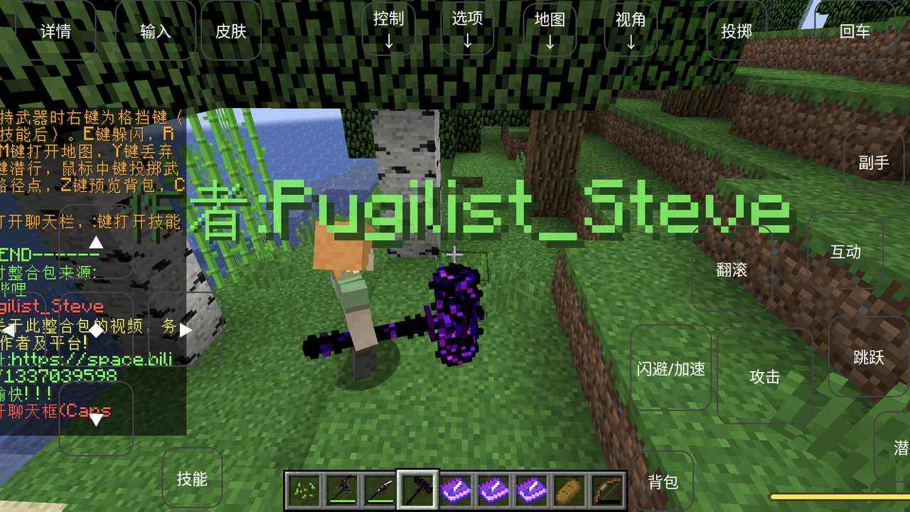 烦人的村民生存截图5