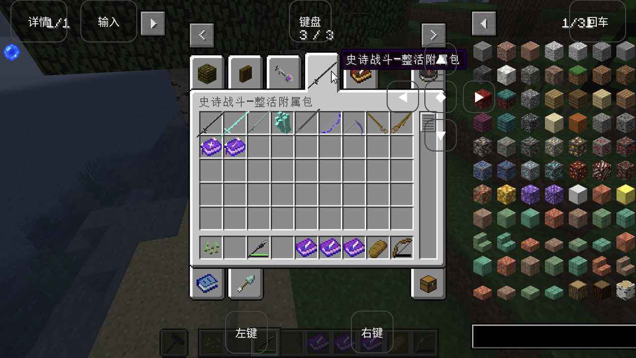 烦人的村民生存截图2