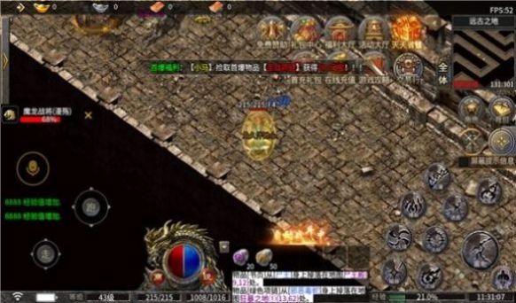 谁与争锋176复古