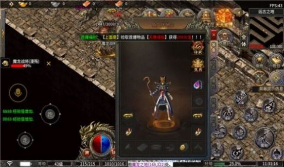 谁与争锋176复古