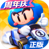 跑跑卡丁车官方竞速版