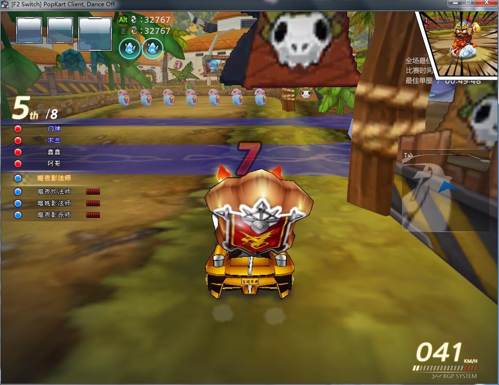 跑跑卡丁车官方竞速版