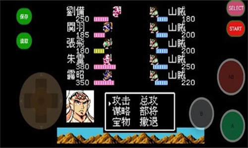 吞食天地2复刻纪念版