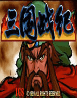 三国战记2群雄争霸