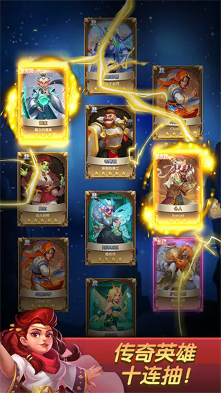 消消英雄官方版截图2