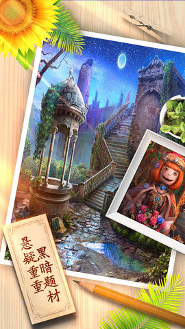 密室逃脱8红色豪宅截图2