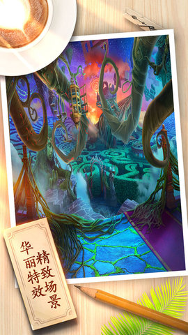 密室逃脱8红色豪宅截图1