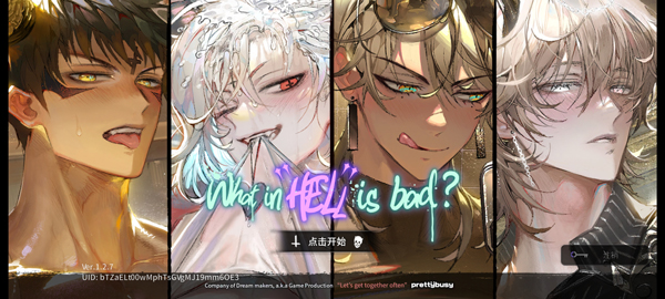 地狱有什么不好erolabs官方版