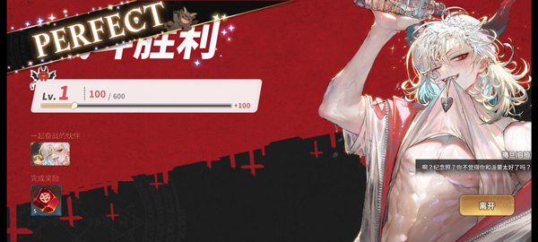 地狱有什么不好erolabs官方版