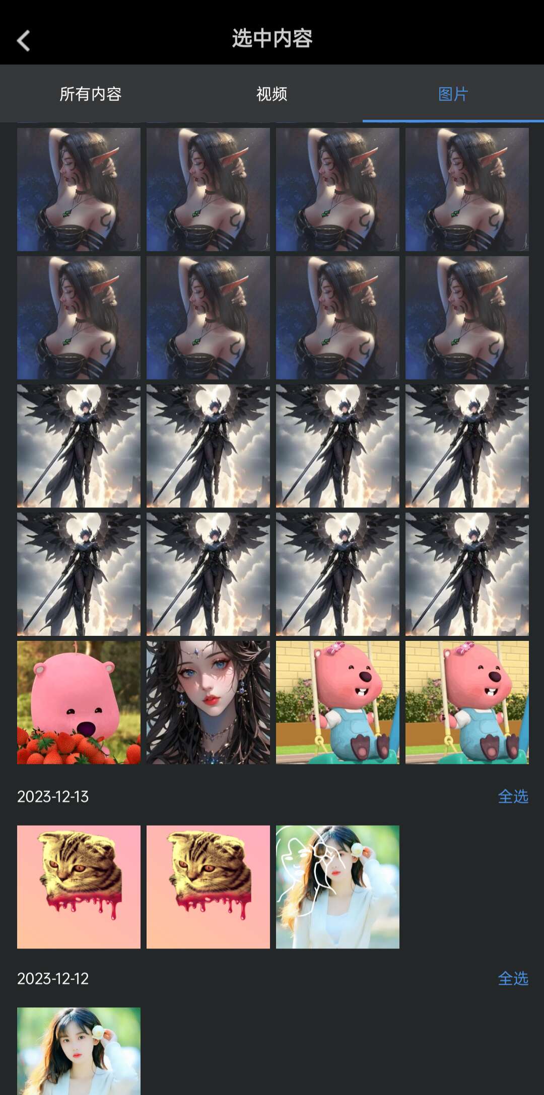 托肯超美颜截图1