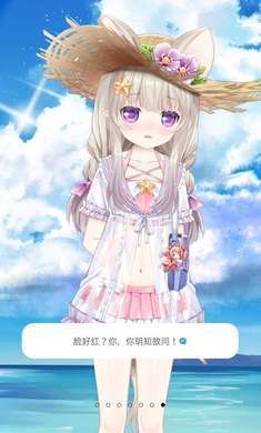 兽耳助手官网版