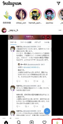 instagram特效相机