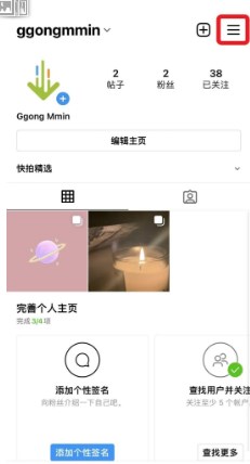 instagram特效相机