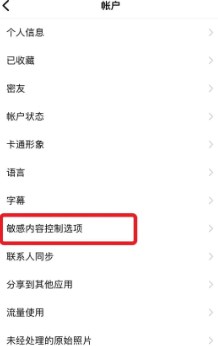 instagram特效相机