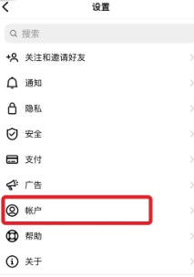 instagram特效相机