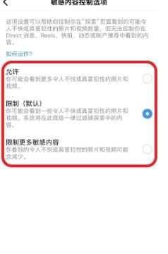 instagram特效相机