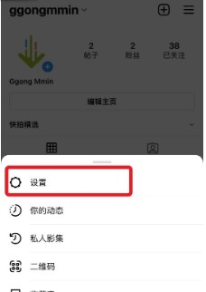 instagram特效相机