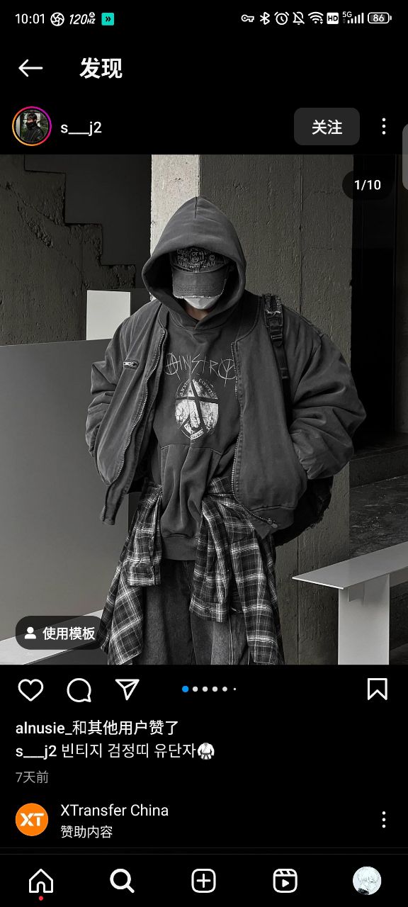 Instagram最新版本2023