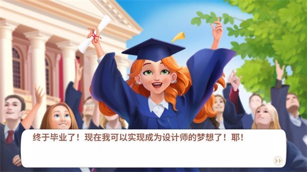 欢乐消除开心假日官方版