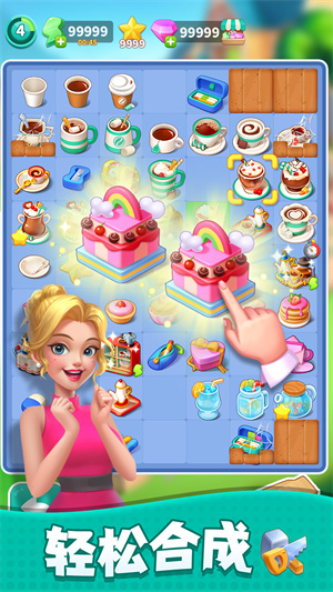 改装大作战最新版截图2