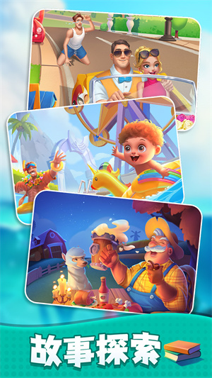 改装大作战最新版截图1