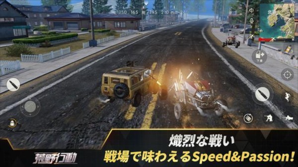 荒野行动vivo渠道服