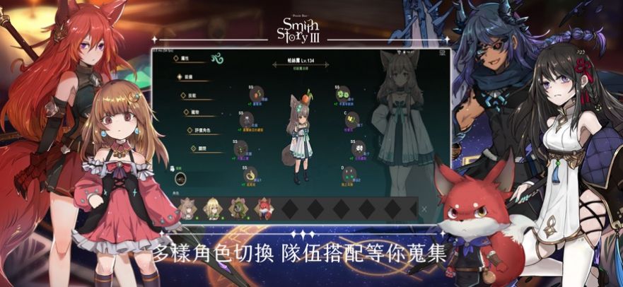 工匠物语3截图3