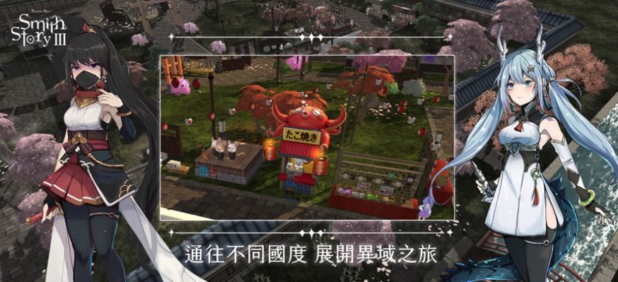 工匠物语3截图2