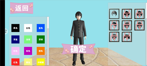 驾驶校园模拟器2023截图2