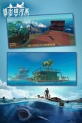 逃出银河系双人版